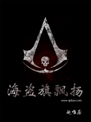 公交车系列在线阅读20