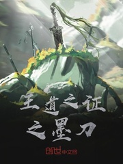 五兄弟共娶一个妻子
