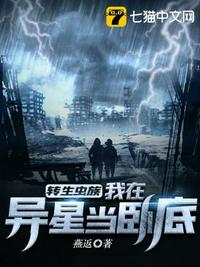 玉势play