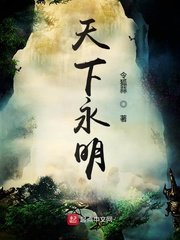 女人猛交