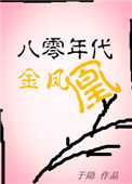夏目彩春女律师中文字幕