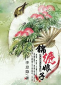 omega校霸不太乖免费阅读