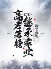 古今大战秦俑情