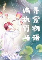 超级催眠控制系统校园