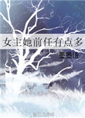 绝经