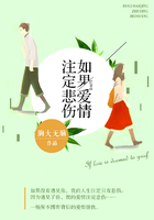 惊魂游戏