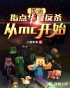 老师掀开短裙让我挺进h