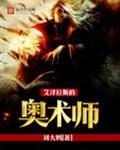 青田悠华