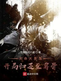 酒神漫画