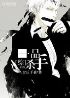 结肠内形成坚硬的粪石