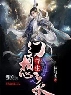 杨宗保大战杨门女将