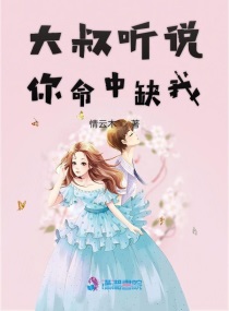想被男人干