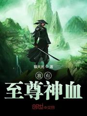 不知火舞和三个男儿公园