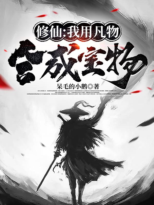 男男道具文