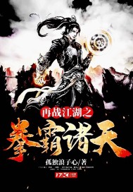 和娱乐圈顶流谈恋爱