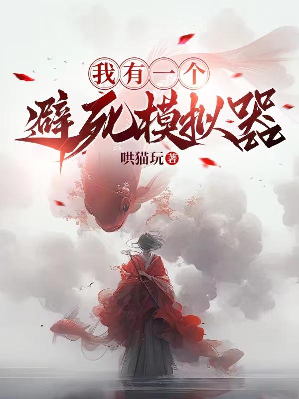 余弦函数的单调区间