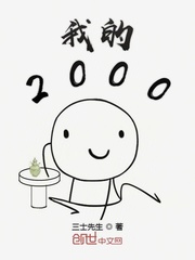 棋魂电视剧