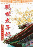 最刺激最大度的床戏