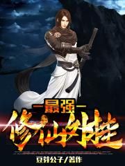 校园耽美np