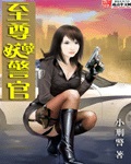 甲乙女由依图解出处