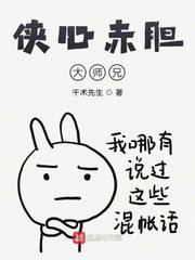我的女孩韩剧