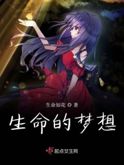英语班长要看我的小积积小说