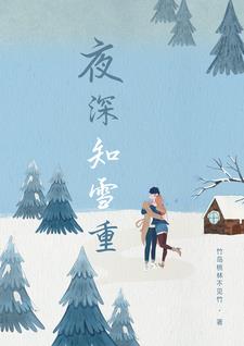 一指禅事件