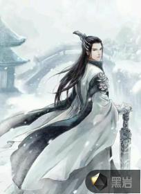 爱寻迷