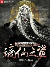 陈府姜儿