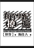 xaxjalapsikix视频