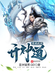 禁欲培室