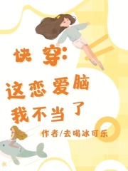 工藤有希子小说