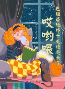 长安十二时辰免费看
