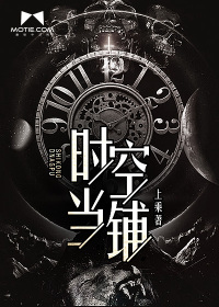 绳虐