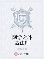 墨宝非宝的全部小说