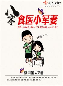 为升职将老婆献给领导享用