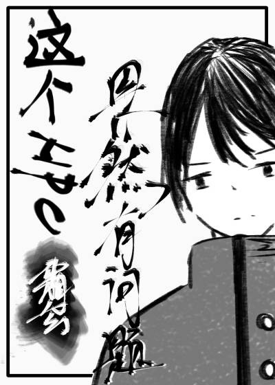 原创的恋老微博
