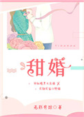 猎艳清朝后宫太监系统