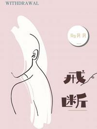 母与儿肥水不流外人田