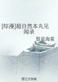 演床戏真做高h文