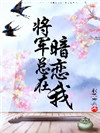 五月色婷婷综合开心网4438