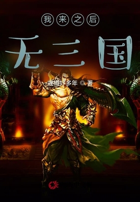 后宫 帝王之妾在线观看