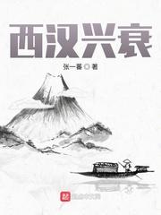 一个妈妈的女儿5在线观看免费