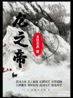 风起洛阳在线观看