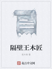 笔仙2