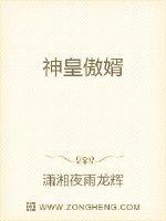 《第一炉香》原文