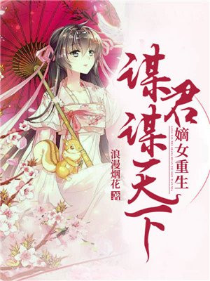 医圣叶皓轩