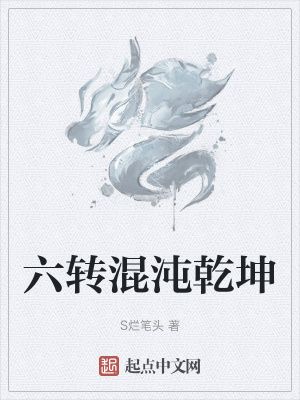 辣文合集下载