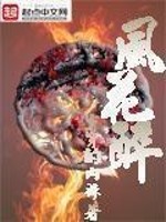 男人女人上黄