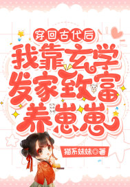 恩乔